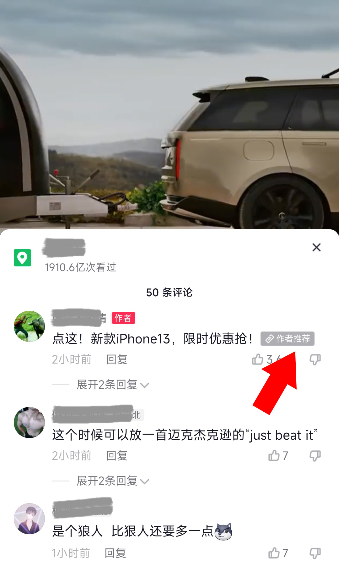 微信精准引流的方法,快速引流微信营销