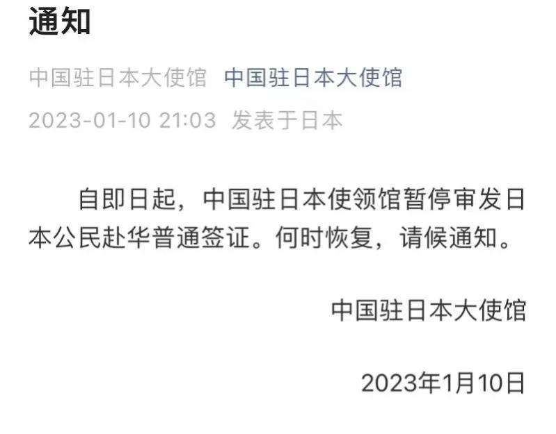 韩国给中国人挂黄牌是什么意思,日本韩国红黄牌惩罚了谁
