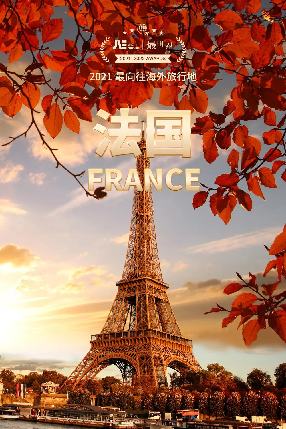 2022年世界十大最美旅行地,2020年十大最佳旅行的国家