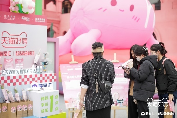 天猫好房如何改变新房营销,天猫好房和线上售房有什么区别