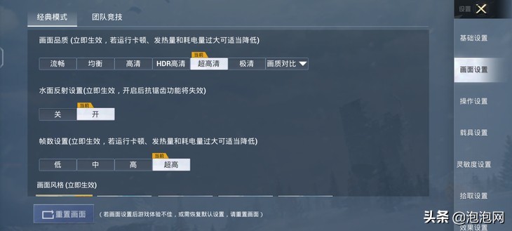 iqooneo5s骁龙888,iqooneo5s骁龙888是增强版吗