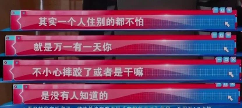 网瘾老人，被直播间“好大儿”精准收割