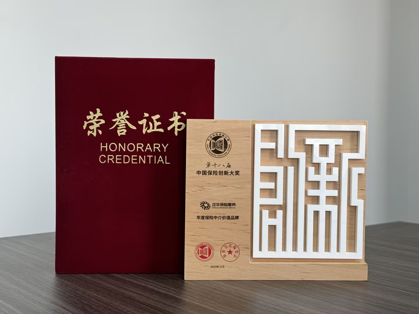 泛华保险托管服务,泛华保险服务股票