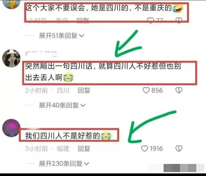 横店两女子插队回应,浙江横店插队事件上热搜