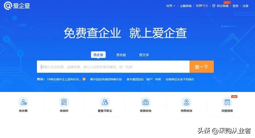 境外企业工商信息查询,湖南工商企业信息查询系统官网