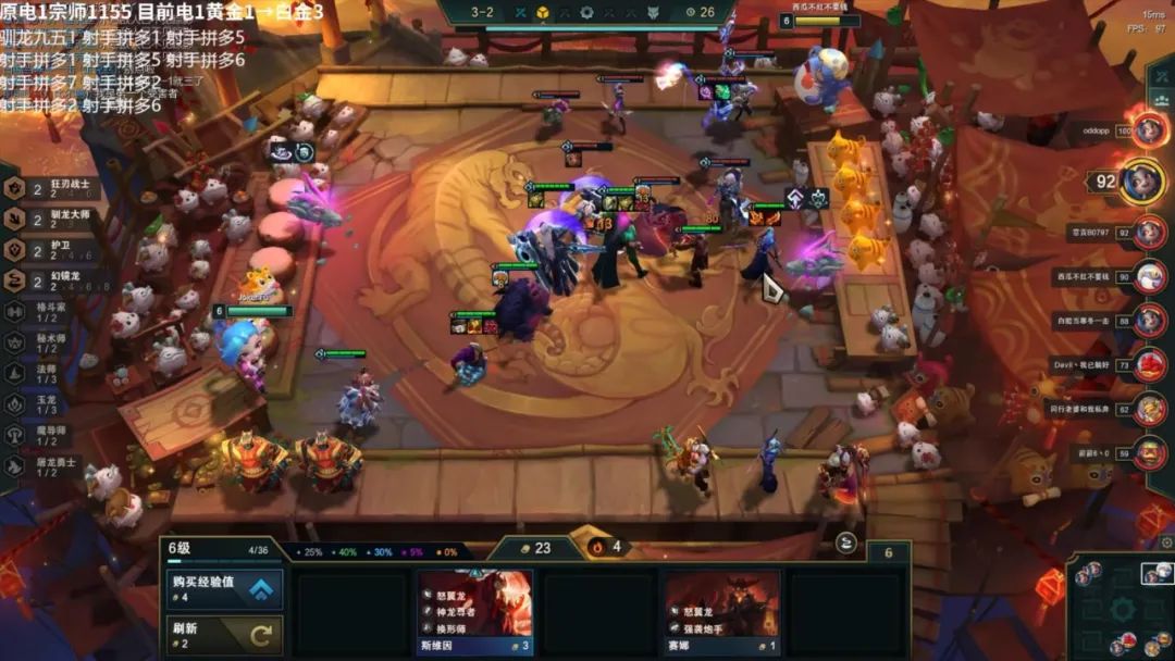 云顶s7最有意思的阵容,最新云顶拼多多阵容搭配