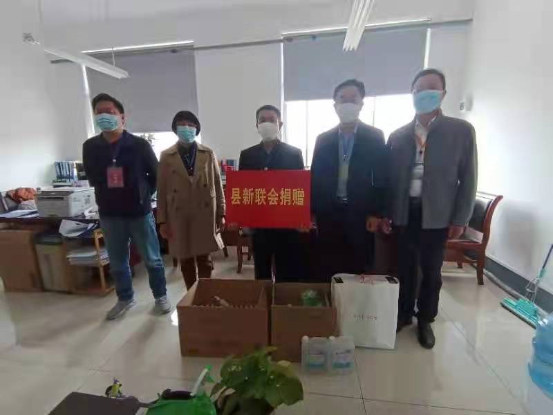 临沭战“疫”爱心榜（4月8日更新）