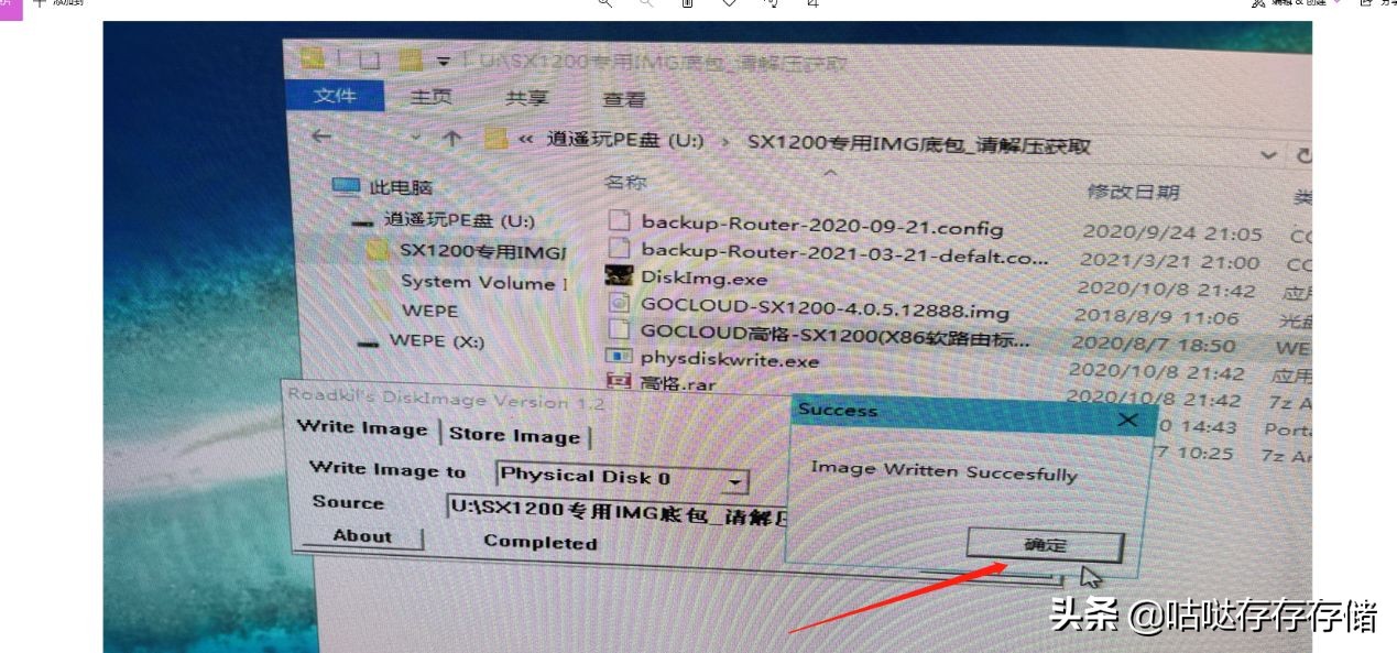 高恪路由如何宽带叠加,高恪单线多拨叠加效果测试