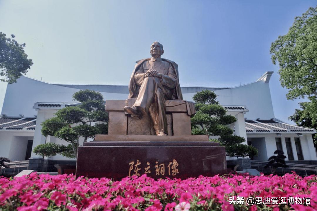 博物馆Vol.055|*云陈**纪念馆