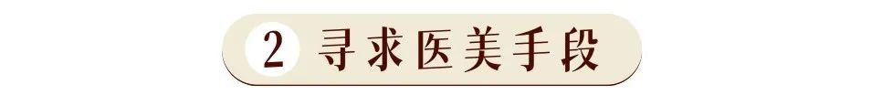 1条颈纹=显老10岁，可怕的颈纹还有救吗？