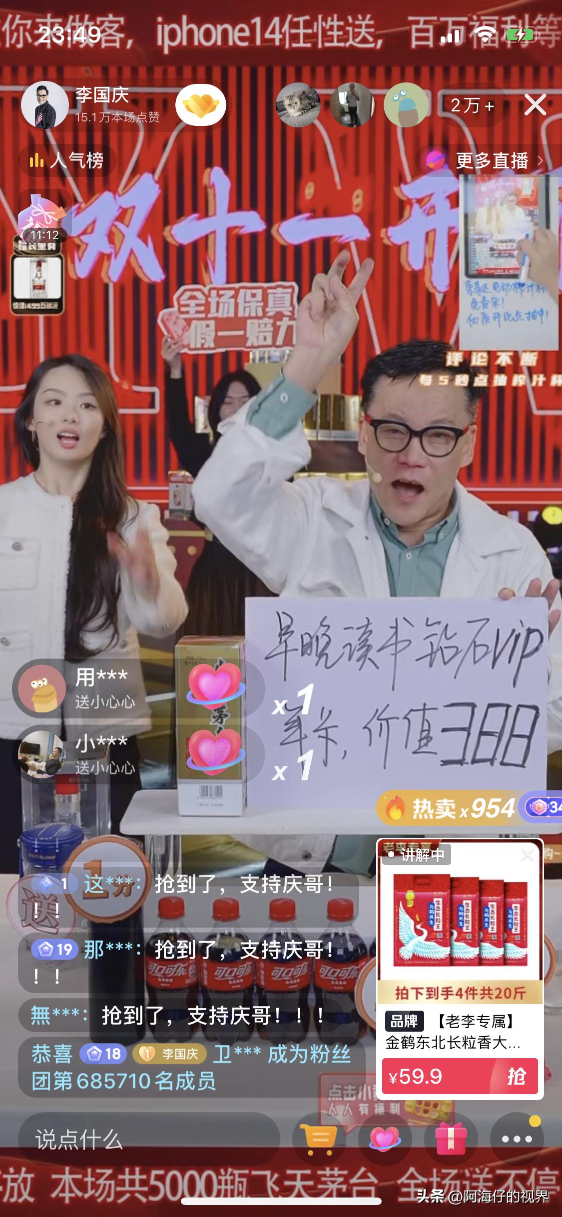 鏉庡浗搴嗗弻11,鏉庡浗搴嗗鎴樺弻11