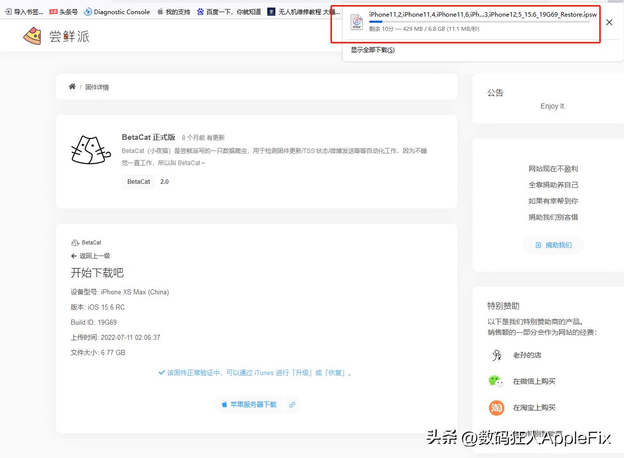 iphoneios16降15,iphone降级ios15.6再升级ios15.7