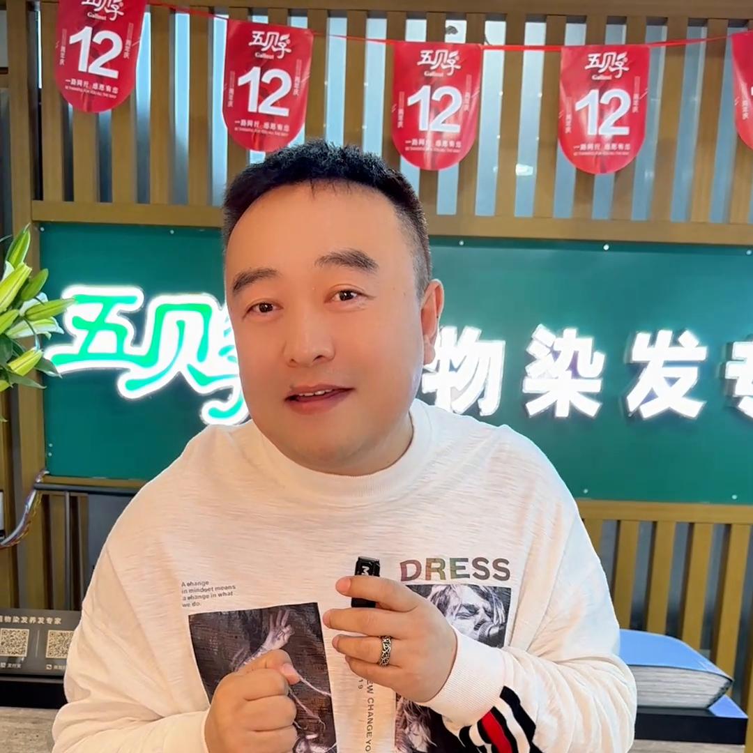 浜旇礉瀛愭煋鍙戝洟璐钩椤跺北,浜旇礉瀛愭煋鍙戝簵鎶栭煶鍥㈣喘