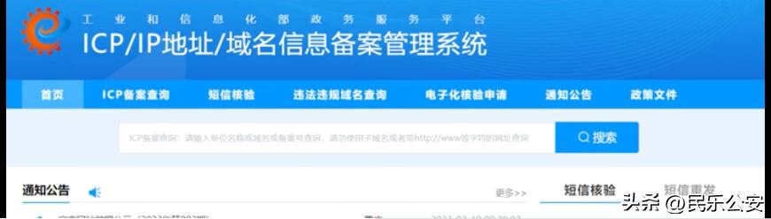 315防被骗秘籍交给你,315反诈最新视频