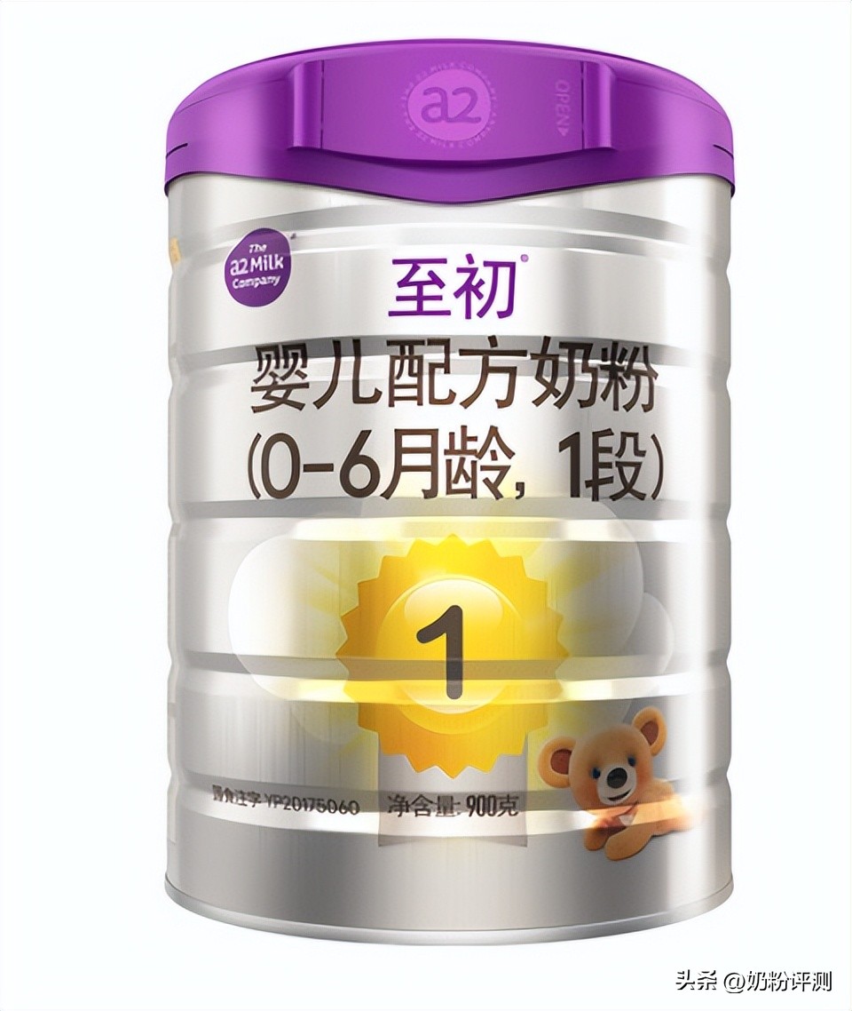 a2至初奶粉的优点和缺点,a2至初奶粉是什么品牌