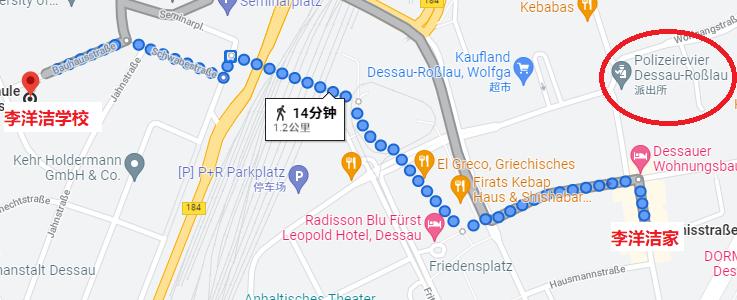 26岁中国留学生徒步登山失联,中国留学生德国夜跑遇害