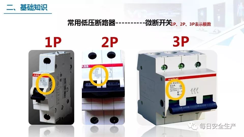 配电箱爆炸事故情况说明,配电柜爆炸处理