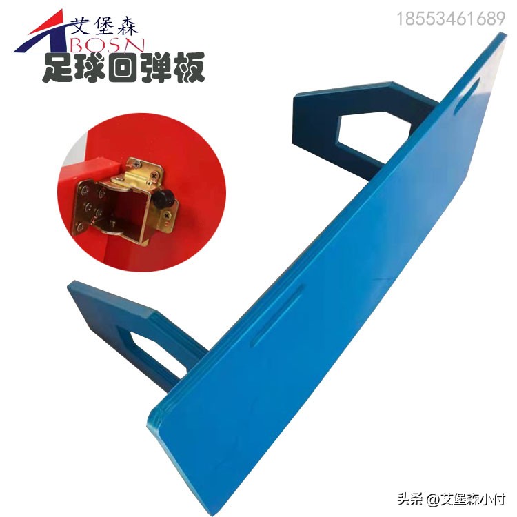 足球训练回弹板训练方法,足球训练回弹球门