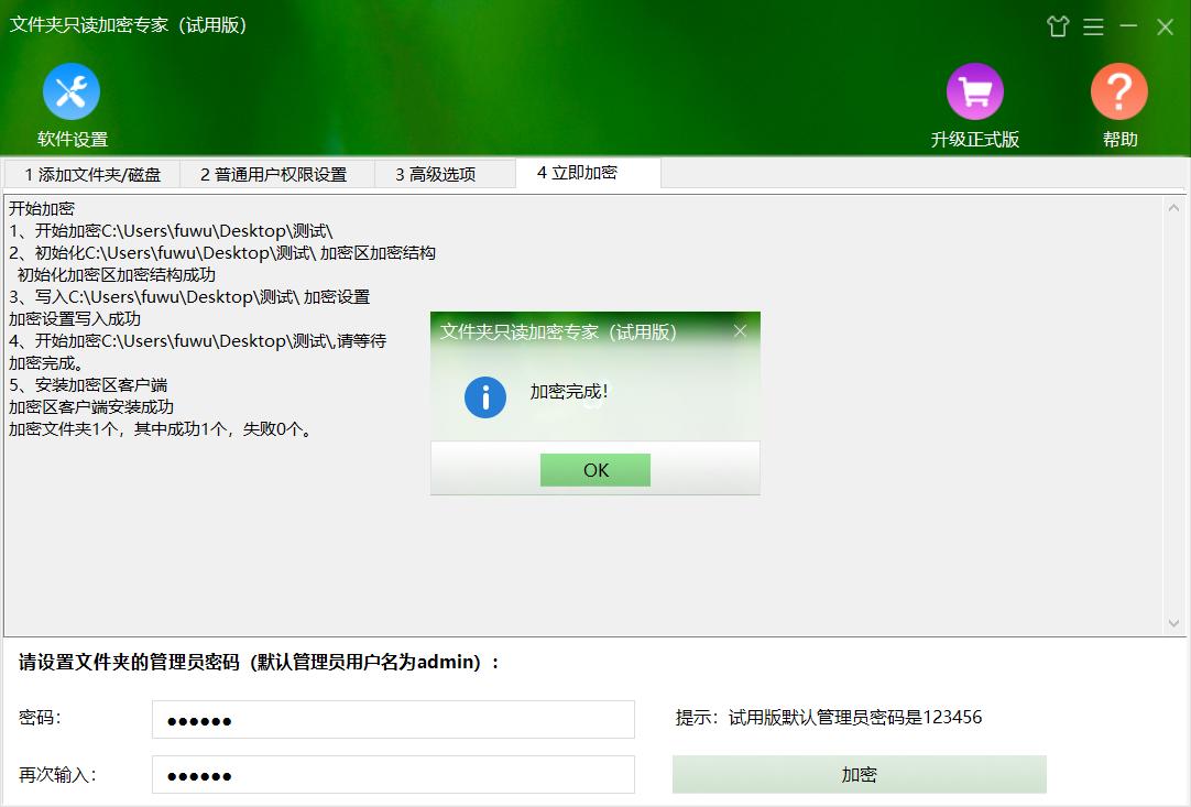 文件夹访问被拒绝需要权限,文件夹访问权限设置