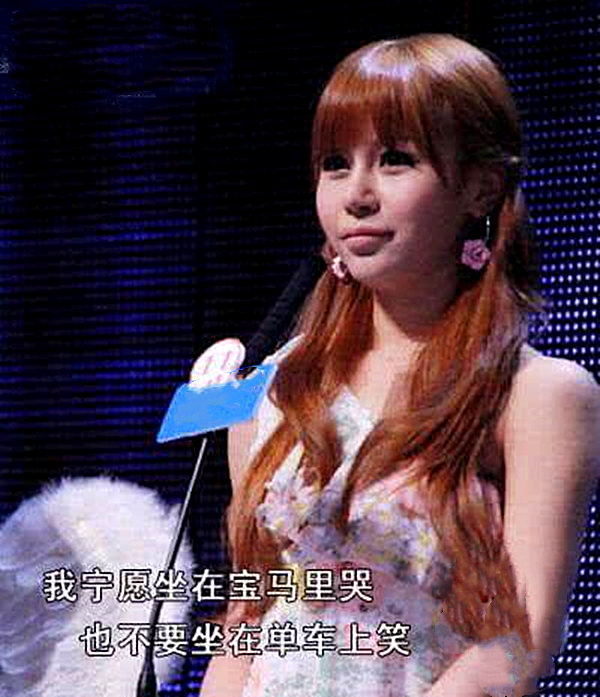 宁坐宝马哭不踏单车笑的女人,宁坐宝马哭也不愿坐单车笑的女孩