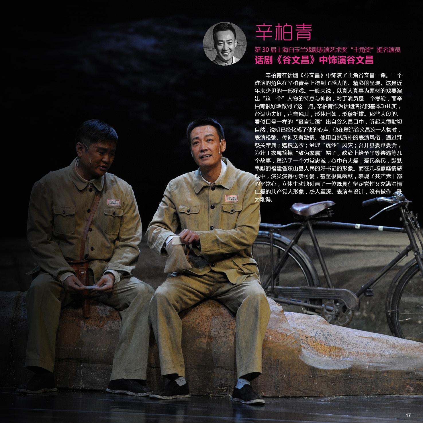 周秉义恋爱片段,周秉义选择爱情