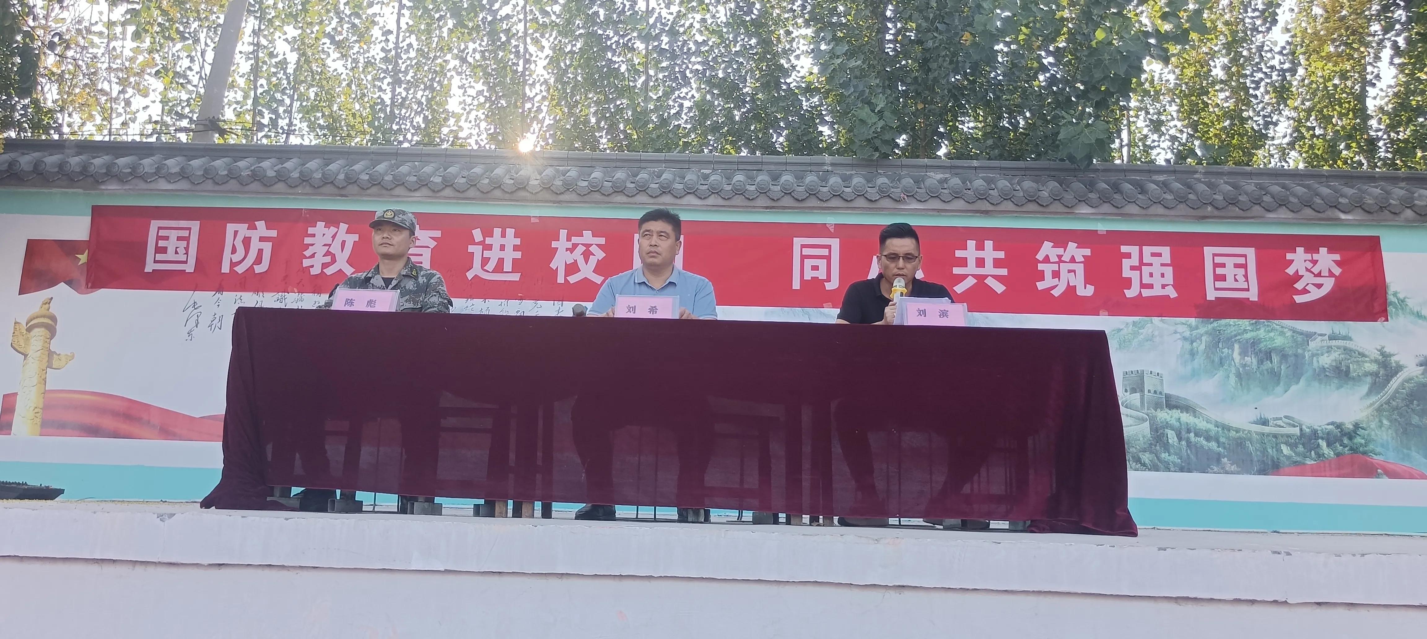 枣庄市市中区国防教育,枣庄市第二十三中学军训