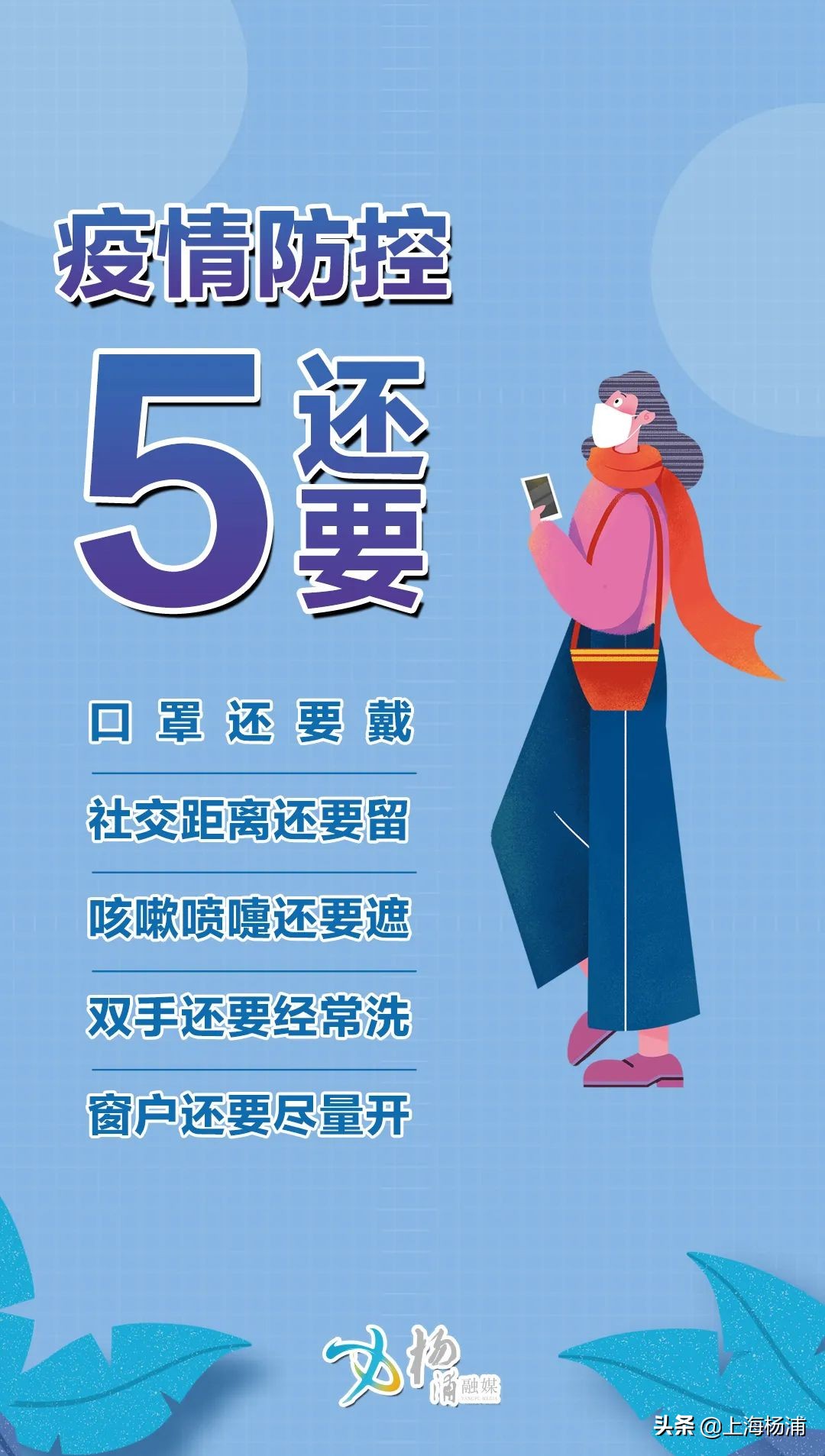 直击防御疫情现场一线,一线直击韶关江湾镇防汛救援