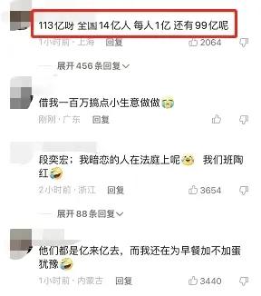 数学是体育老师教的神回复,数学是体育老师教的是什么梗