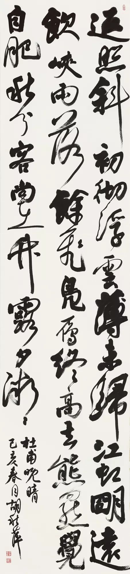 中青年书法名家邀请展,当代书法名家展