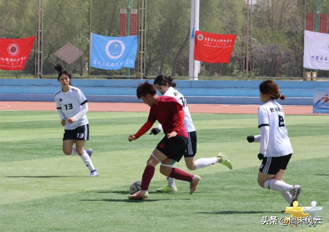 直击亚运会足球,直击大运会开幕式