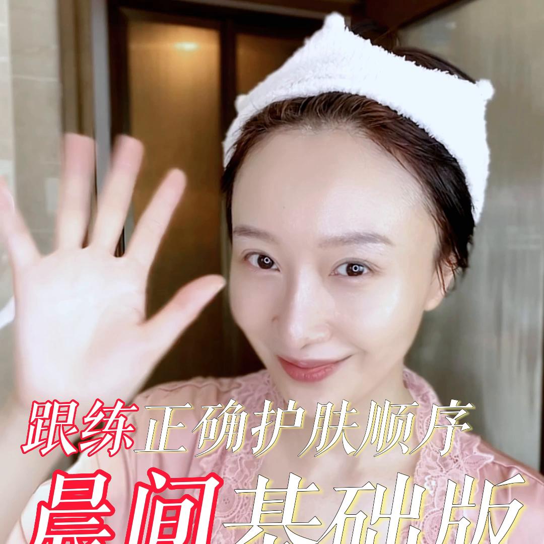 刚开始护肤不知道怎么选产品 (原液用在护肤的哪一步)