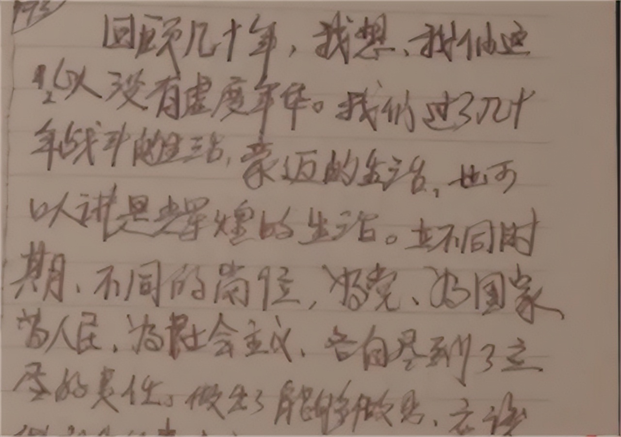 1957年毛主席途经沈阳，问军区司令：黄毛丫头呢？我要吃她做的饭