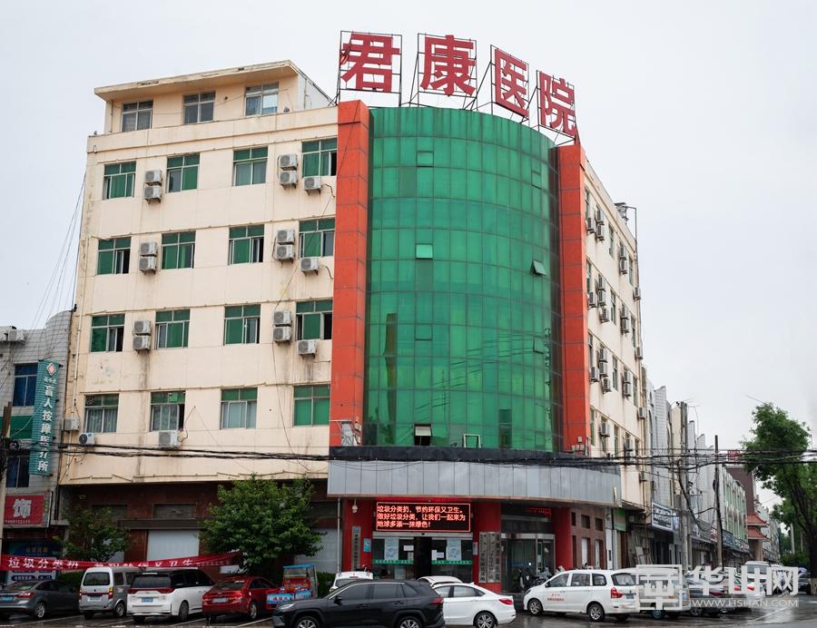 蒲城君康医院几级医院,蒲城君康医院