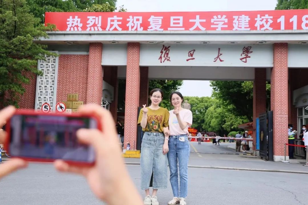 你的生日，我们的复旦！校庆日的复旦是怎样的？多图和视频来了