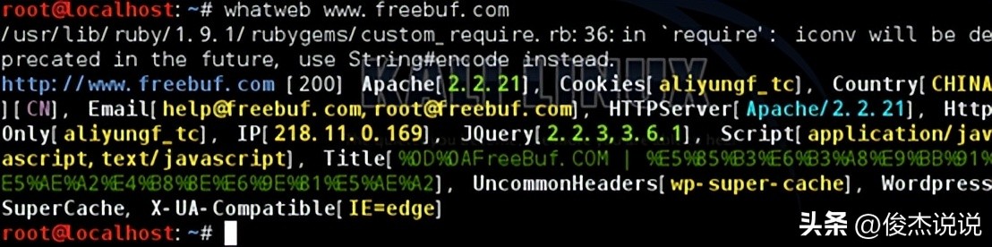 护网行动蓝队需要掌握什么,护网行动蓝队技术要求