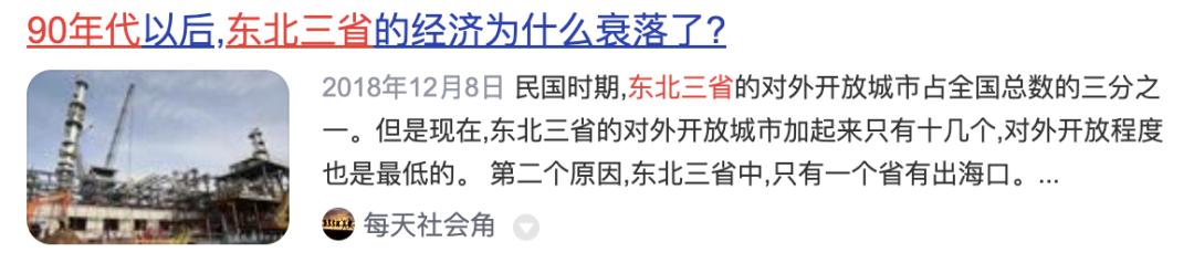 爆红的真相,造成小红书人气爆红的原因是
