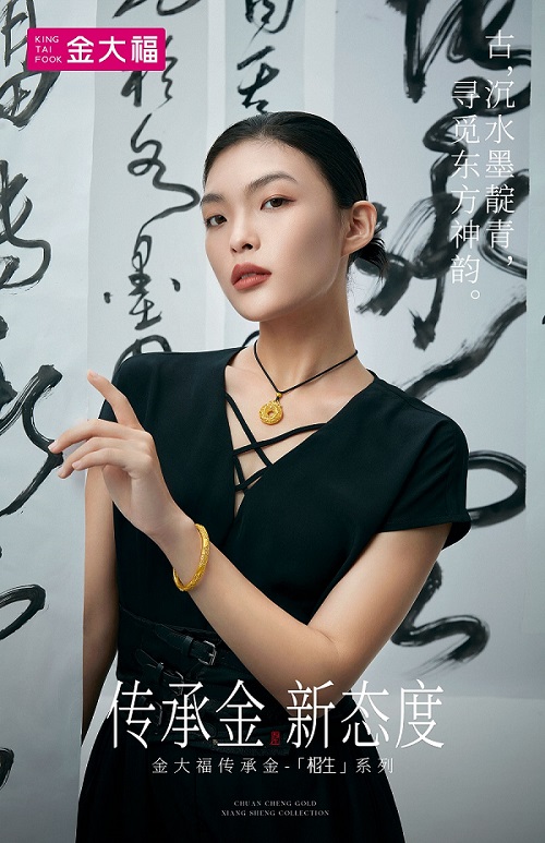 金大福珠宝黄金手镯,金大福珠宝有哪些首饰