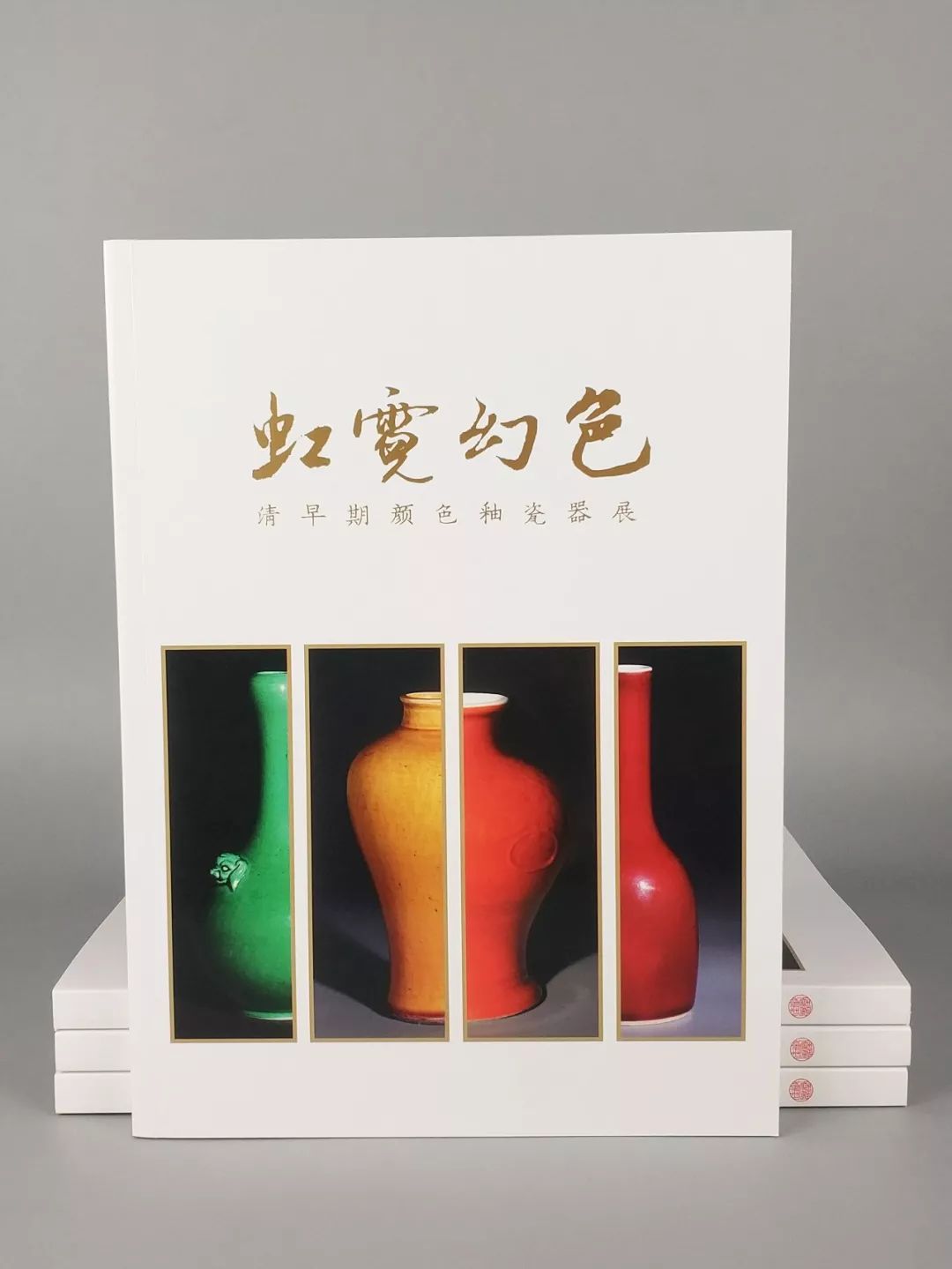 清早期秘色釉瓷器图片,颜色釉瓷器