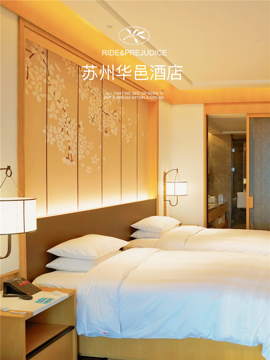 苏州小资情调的餐厅推荐,苏州温泉美宿排行榜