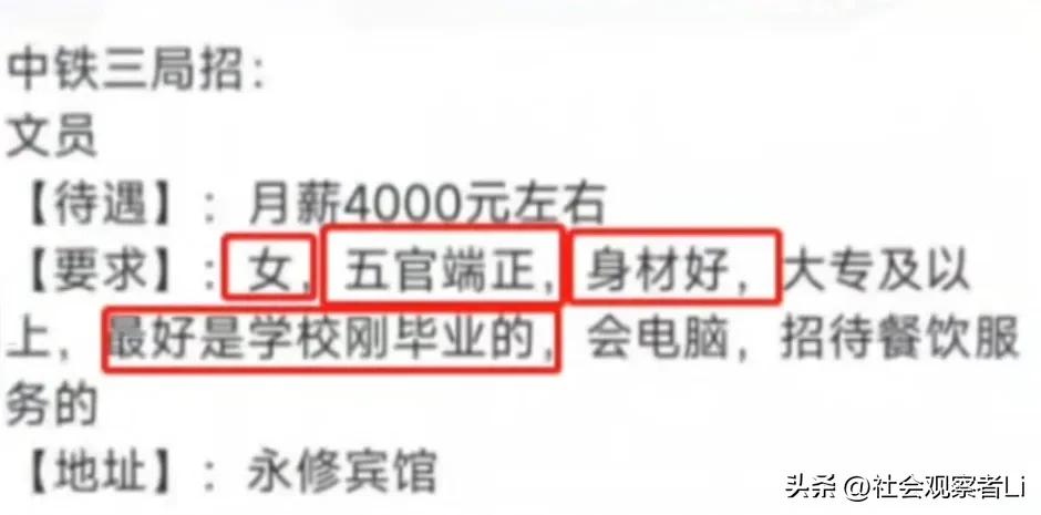 能够压过疫情的中铁三局是什么梗？为什么美女主播评论区里都是它