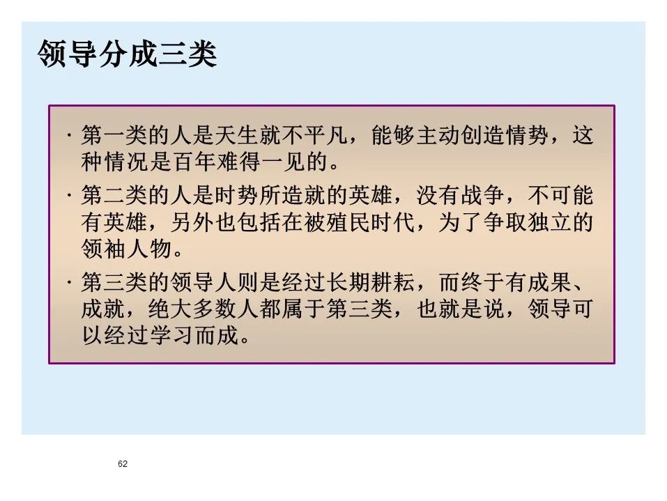 BMW制造物流管理教材