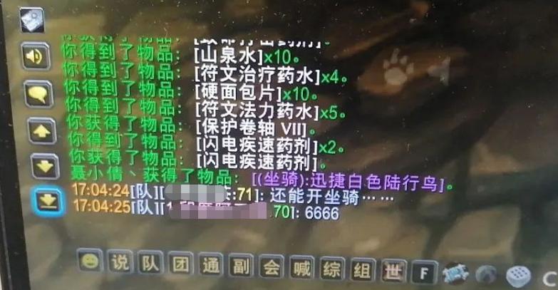 魔兽世界WLK传家宝购买位置,魔兽WLK传家宝能用几次