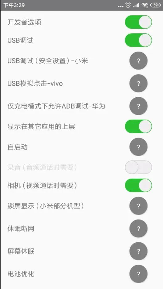 小虎卫,小虎卫好用吗