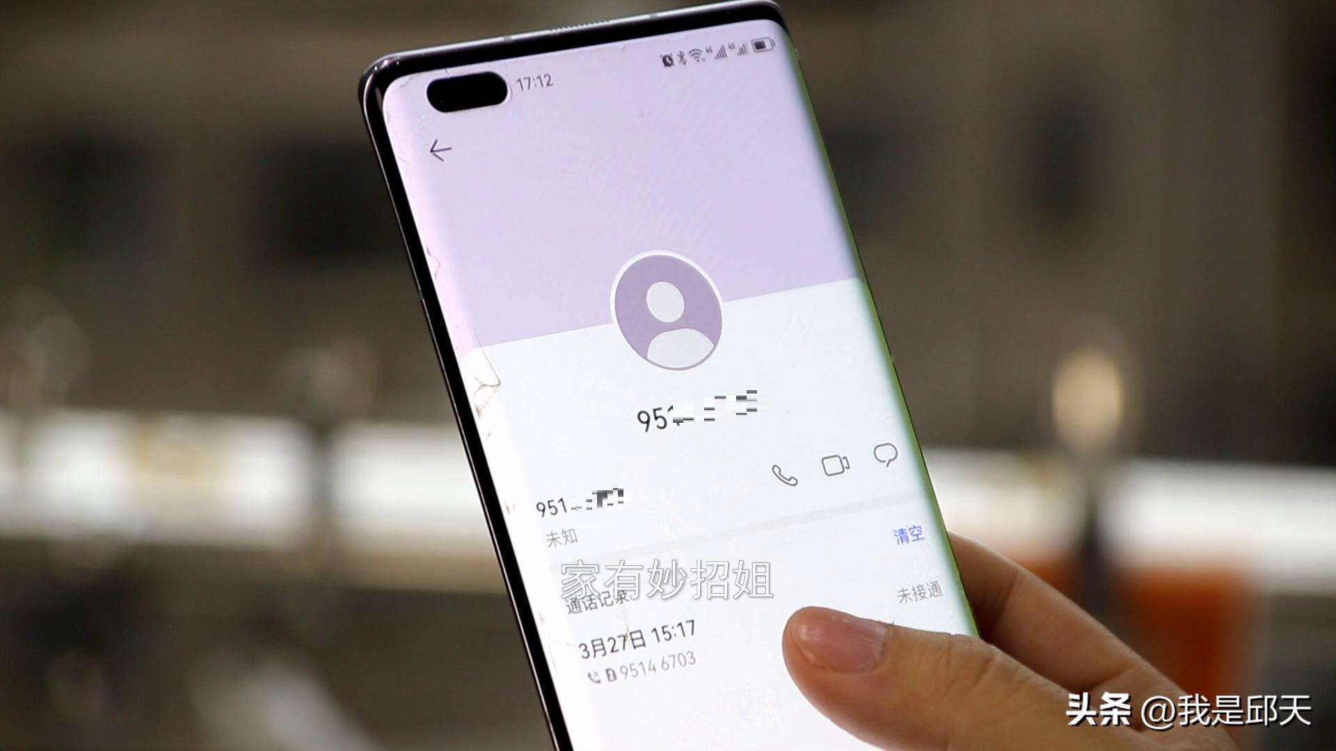 这4种电话不能接听遇到别犹豫,手机上哪些电话不能随便接