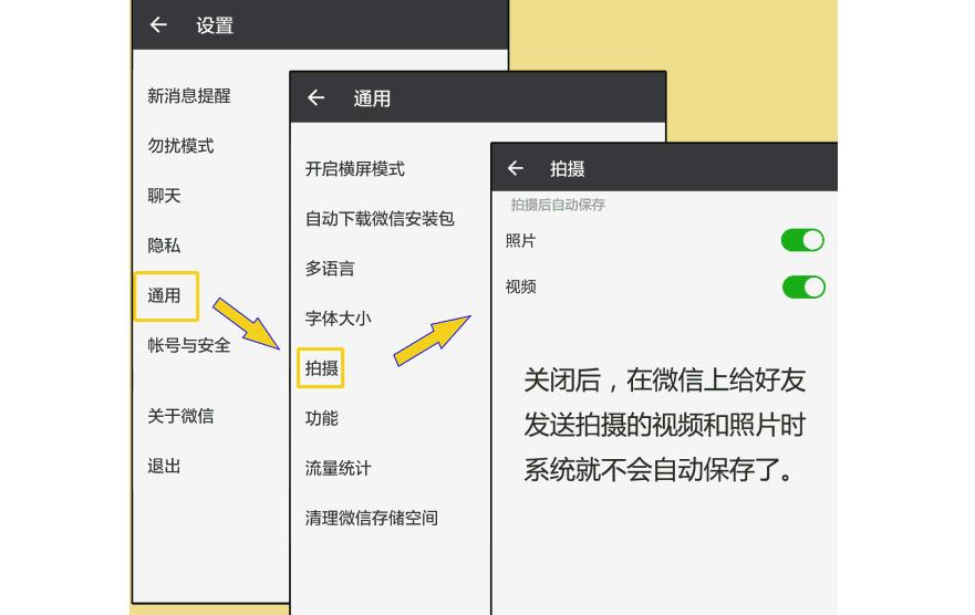 手机卡顿只需关掉这个开关,手机关闭这四个开关永远不会卡顿