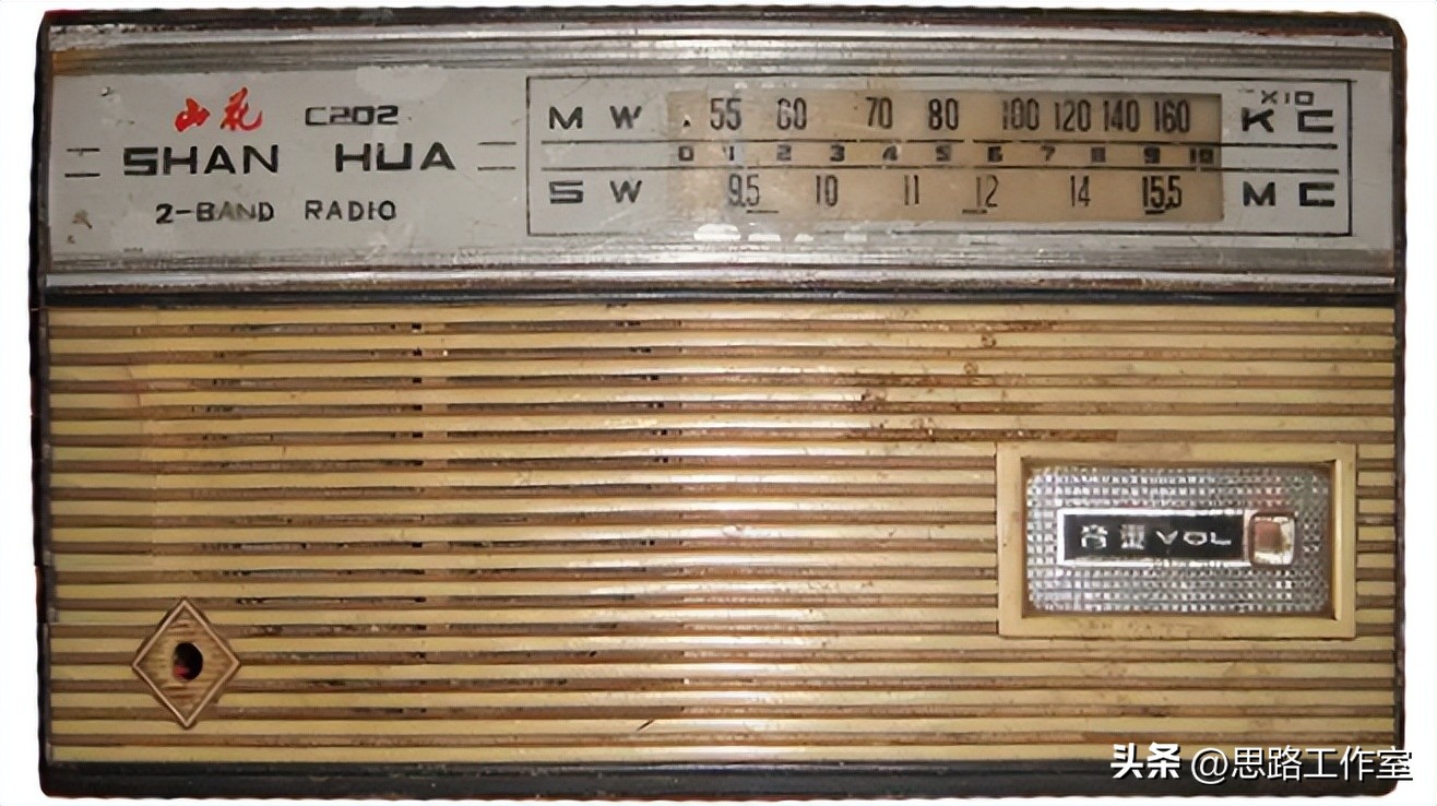 国产古董级晶体管收音机（七十七）山花牌收音机