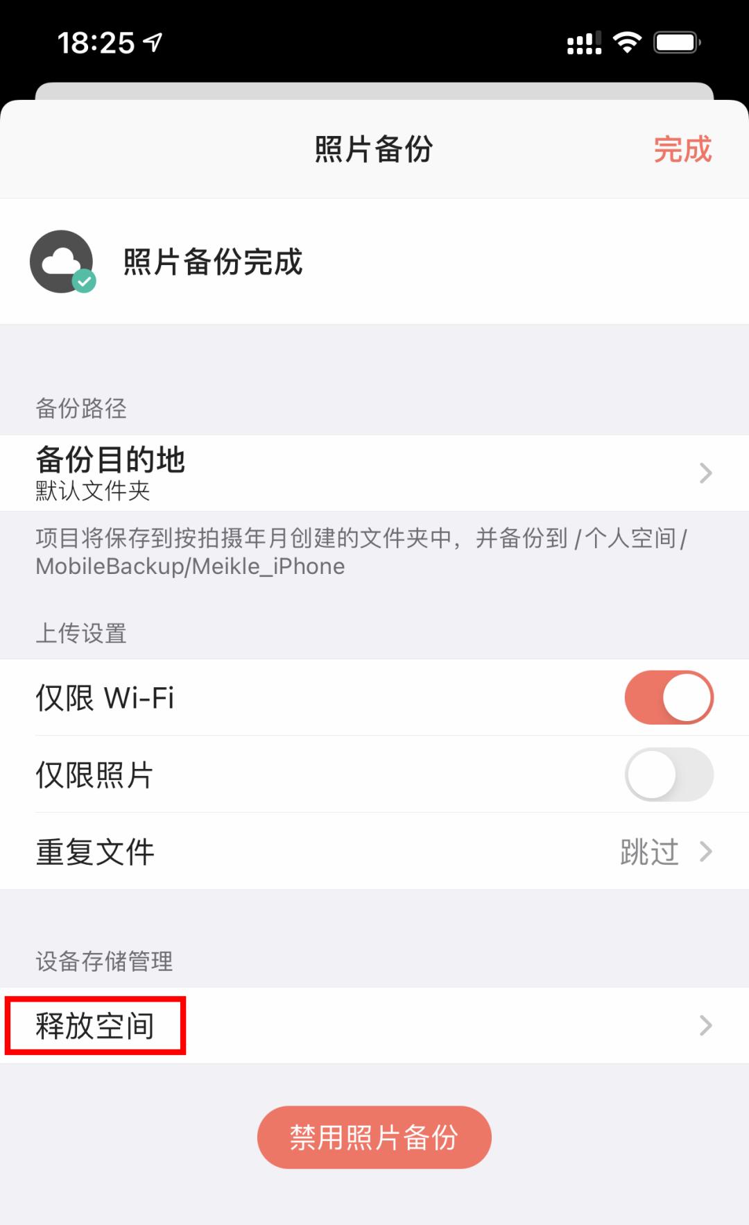 群晖最新nas系统,苹果系统群晖nas新手教程