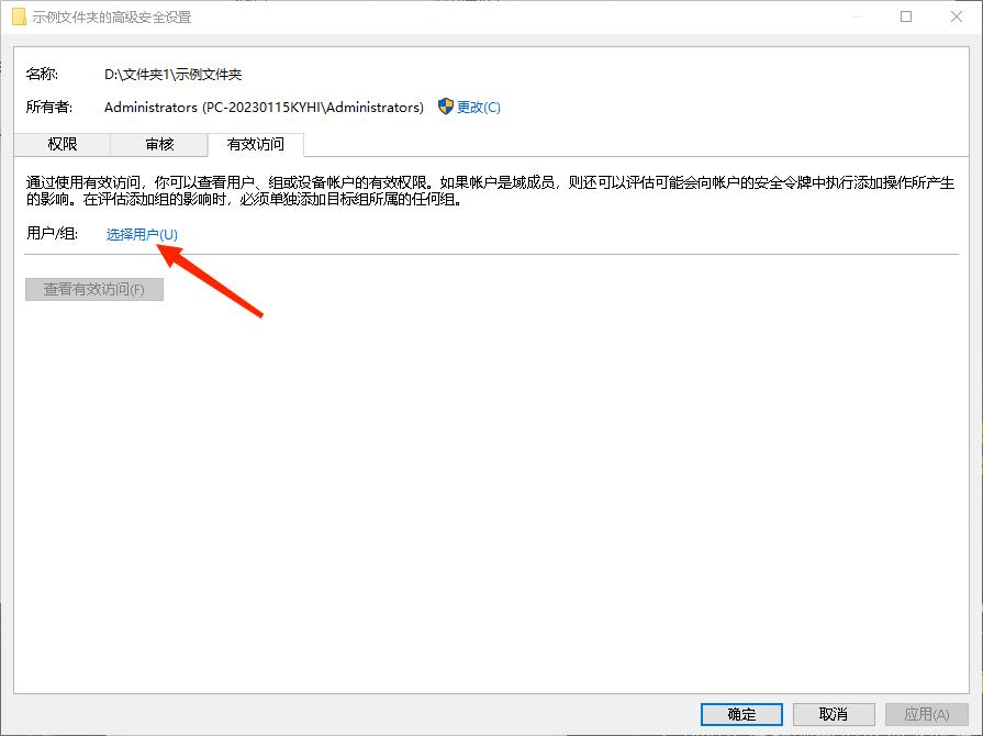 电脑c盘里用户文件夹太大,电脑c盘被设置权限如何解决