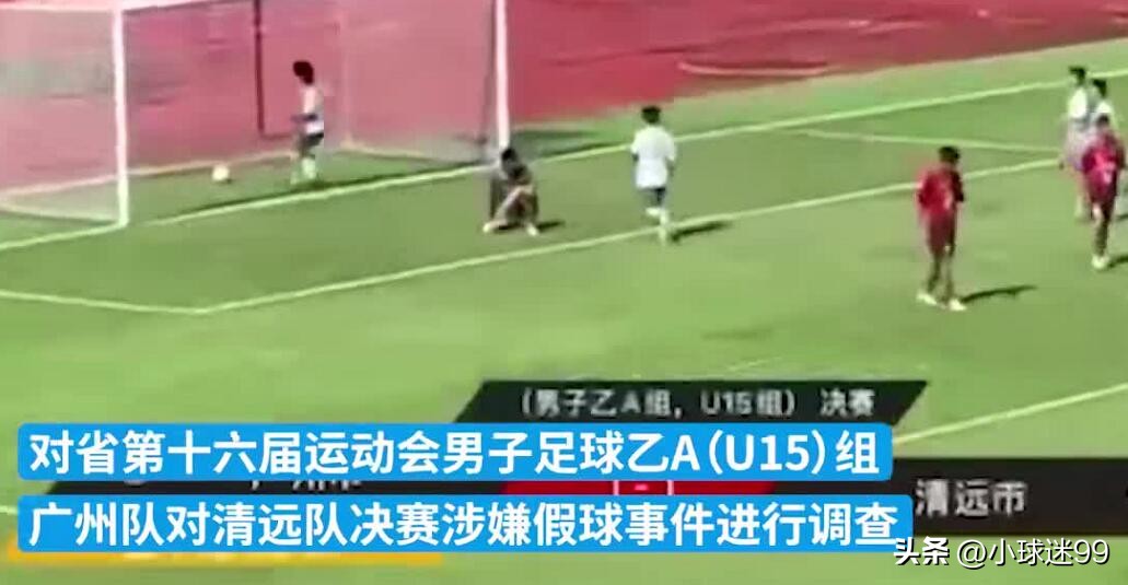 中国足球年度收官战,2022足球年度个人总结