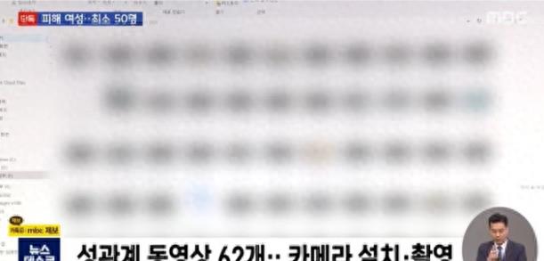 韩国财阀吸毒事件,韩国财阀吸毒案件